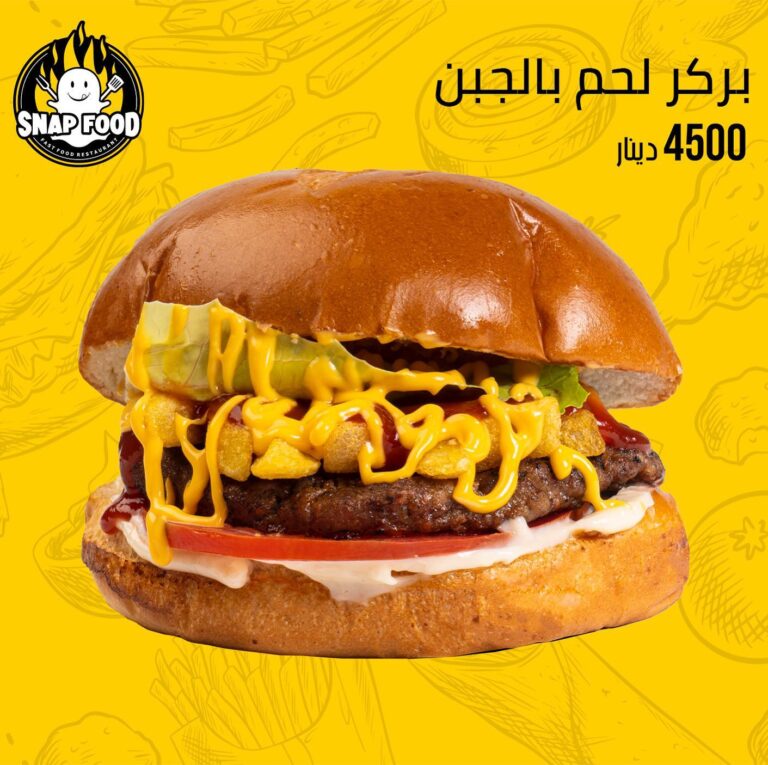 تصاميم سناب فود 2