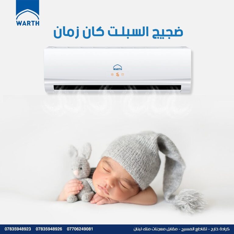 تصميم شركة الوارث